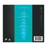 Fumio Miyashita Waterfalls Symphony (CD Album) - MeMe Antenna